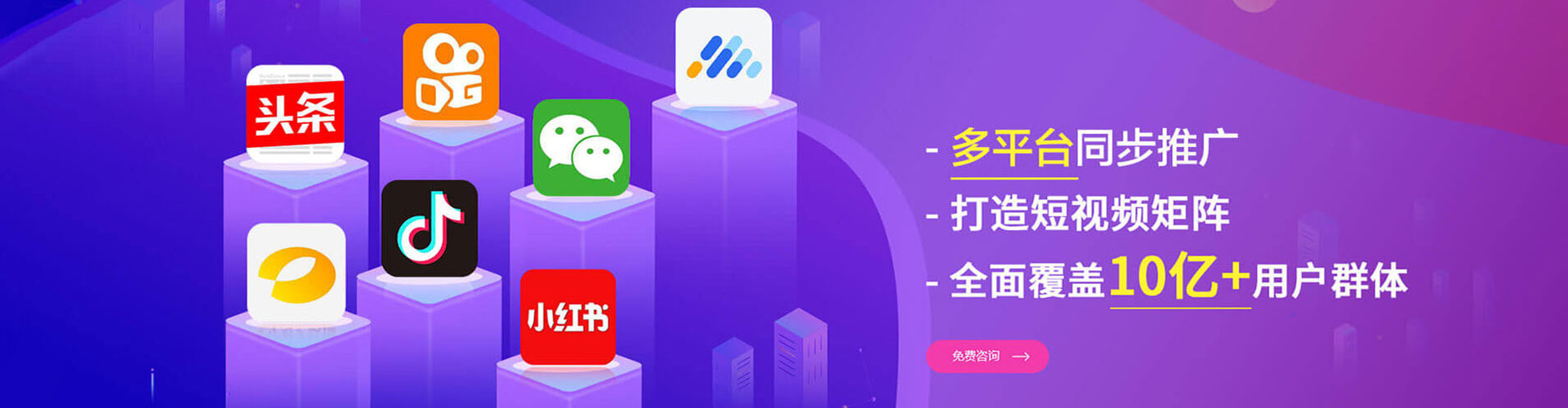 银州推广竞价