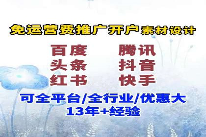 百度广告推广价格揭秘：从万元到千元的转变